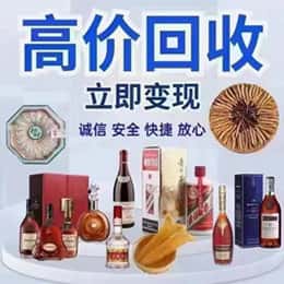 大庆市购物卡回收站