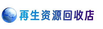 大庆市购物卡回收站