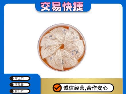 大庆市礼品回收燕窝礼盒套餐.jpg