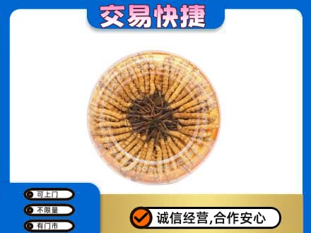 大庆市礼品回收虫草礼盒.jpg