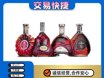 大庆市洋酒回收价格.jpg