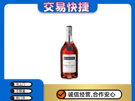 大庆市洋酒回收马爹利蓝带.jpg