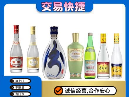 大庆市回收汾酒