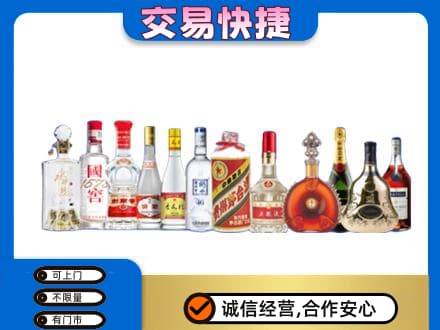 大庆市回收酒