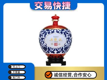 大庆市名酒回收五粮液5.jpg