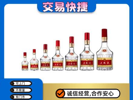 大庆市名酒回收五粮液礼盒.jpg