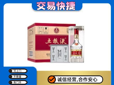 大庆市名酒回收五粮液原件.jpg