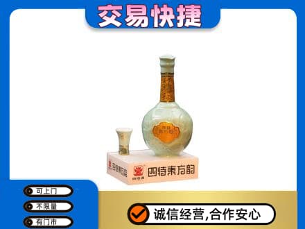 大庆市名酒回收四特酒.jpg