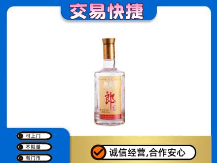 大庆市名酒回收郎酒.jpg