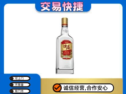 大庆市名酒回收尖庄.jpg