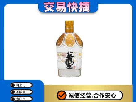 大庆市名酒回收董酒.jpg