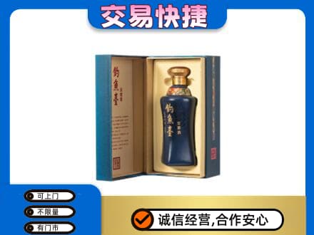 大庆市回收钓鱼台