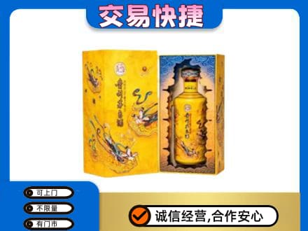 大庆市茅台回收散花.jpg
