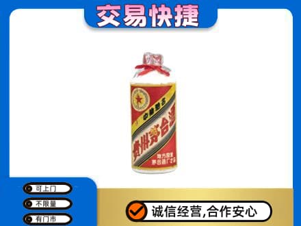 大庆市茅台回收80年代.jpg