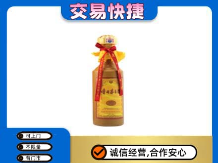大庆市茅台回收15年份.jpg