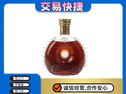 大庆市洋酒回收路易十三空瓶.jpg