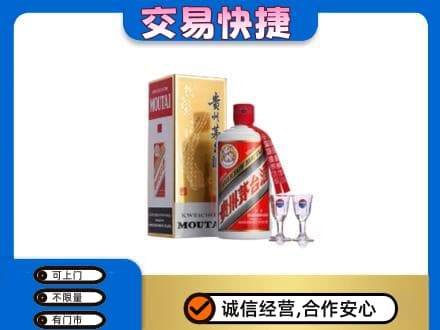 大庆市茅台回收.jpg